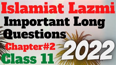 1st Year Islamiyat Chapter 2 Important Questions Solved From Past