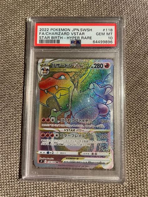 The Pok Mon Company Graded Card Psa Fa Charizard Vstar Catawiki