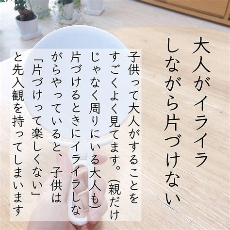 片づけする時子供を上手に巻き込む方法 クラシル レシピや暮らしのアイデアをご紹介