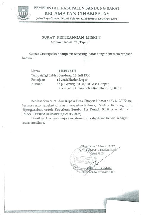 Contoh Surat Permohonan Penggantian Mesin Atm Surat Lamaran Kerja