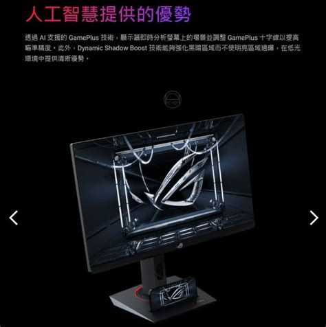 ASUS 華碩 ROG Strix XG27ACS 電競螢幕 27吋 180Hz IPS面板 PChome 24h購物