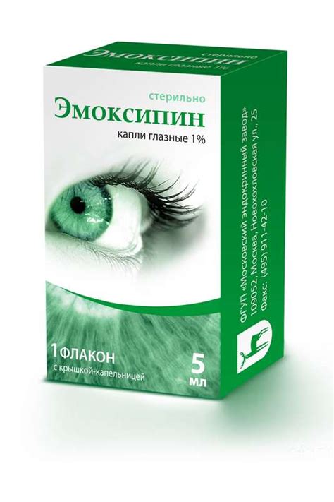 Витаминные капли для глаз: преимущества и эффективность, список ...
