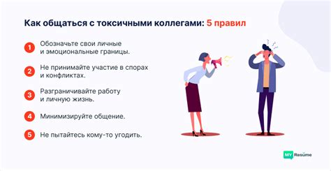 10 Веских Причин Уйти с Работы Навсегда | HR-эксперт об Увольнении