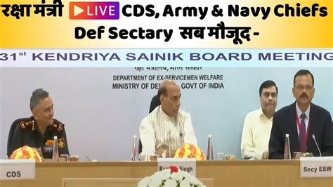 Live Cds Army Navy Chiefs Def Sec