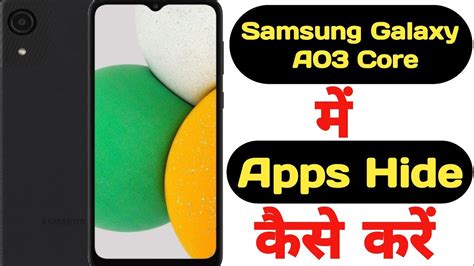 How To Hide Apps In Samsung Galaxy A Core Samsung Galaxy A Core