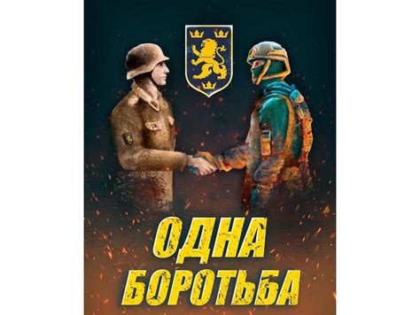Символика нацистов?