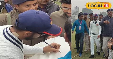 Ranji Trophy Match Between Bihar And Mumbai Held In Sachidanand Patna