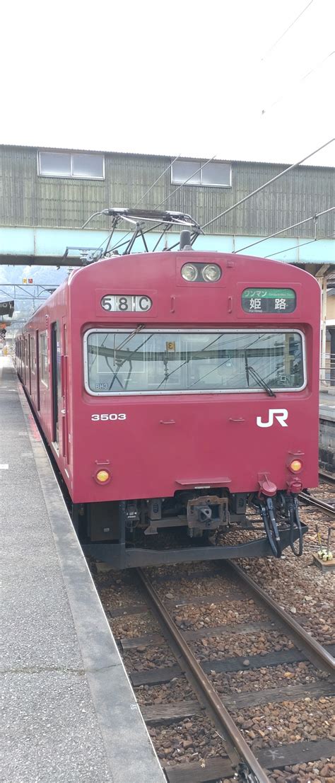 鉄レコ写真1乗車した列車外観 乗車記録乗りつぶし「姫路駅から寺前駅2023年03月04日」 By ルビィ鐵さん レイル