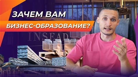Бизнес образование: куда пойти учиться? Обучение предпринимательству в ...