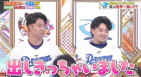 【プロ野球】中日完敗で12球団唯一の開幕3連戦未勝利 ベンチワークで明暗 初回にリクエスト2回使い切る珍事 ヤクルトはリクエスト成功で追加点