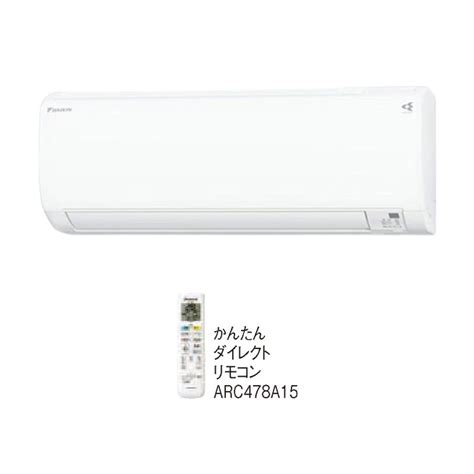 C56rtv W 【室内機のみ】 ダイキン エアコン 主に18畳 ホワイト ルームエアコン Daikin 室外機別売り マルチエアコン室内機