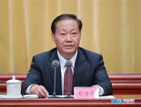 全文丨彭清华在四川省脱贫攻坚总结表彰大会上的讲话四川在线