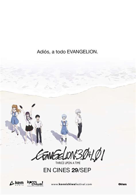 Konnichiwa On Twitter El Cierre Legendario De Evangelion