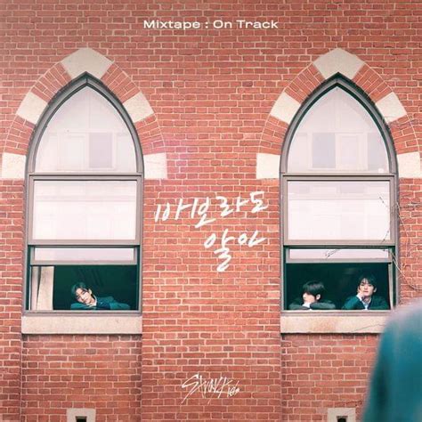 Mixtape: On Track (바보라도 알아) (English Translation) – Stray Kids | Genius ...