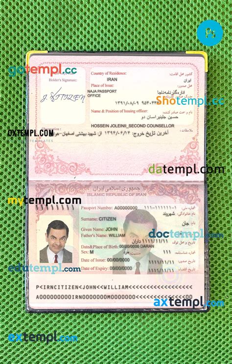 Sample Iran Passport Psd Files Scan And Photograghed Image 2007 2014 2 In 1 Download By