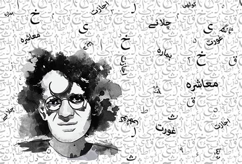 Fanart Poster Manto On Behance