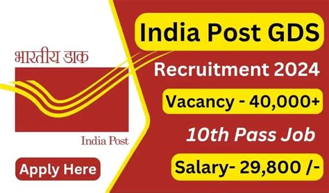 India Post Gds Recruitment Vacancies Apply Online