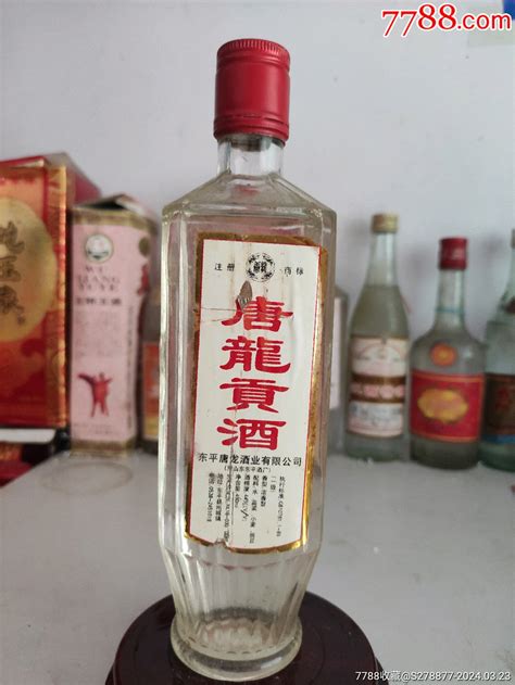 唐龙贡酒老酒收藏鑫客隆老酒馆【7788收藏收藏热线】