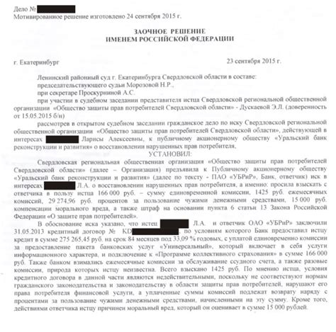 Проценты за пользование чужими денежными средствами взыскиваются ...