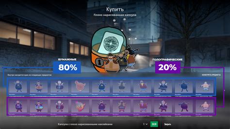 Steam Community :: Guide :: Шансы дропа в CS2