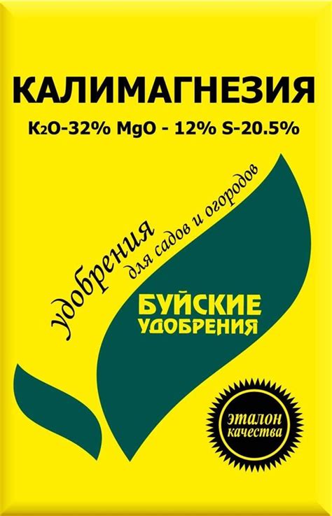 ООО НПО "Компас" | интернет-магазин товаров для питомников и садоводов ...