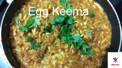 Egg Keema Easy Recipe Anda Keema Egg Pav Bhaji अंडा कीमा Egg Keema Masala Youtube