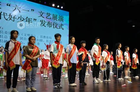 江西莲花：表彰2023年“新时代好少年” 视觉江西 大江网首页