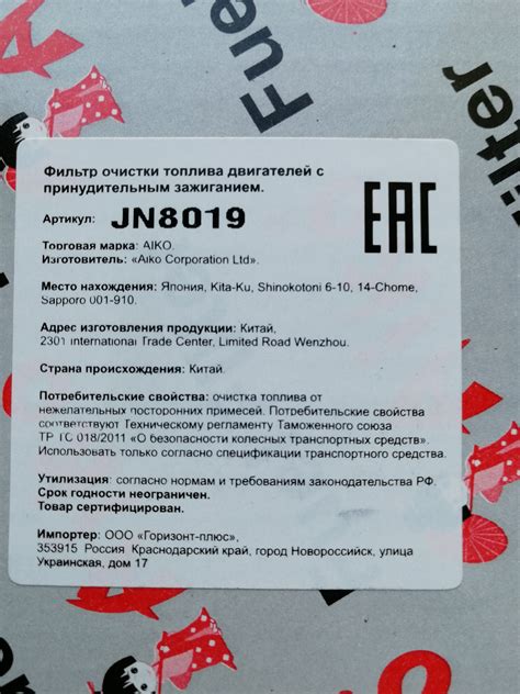 ТО-8, 120 тыс, Закупка расходников — Mitsubishi Lancer X, 1,6 л, 2014 ...