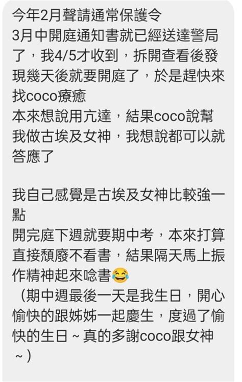 每個人都是獨一無二的 感謝這位這麼清楚的說明他的感受差異、 很棒的是他真的越來越好了 個人看板板 Dcard