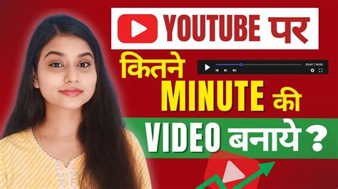 Perfect Length For Youtube Videos Youtube Ads Strategy 2023 Youtube