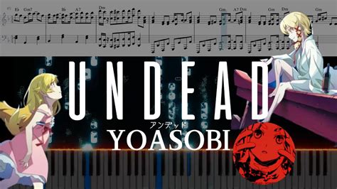 【ピアノ採譜】undead／yoasobi Monogatari Series Off And Monster Season『物語シリーズ オフ