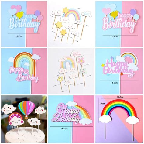 Jual Hiasan Kue Pelangi Set Awan Balon Topper Cake Happy Birthday Ulang