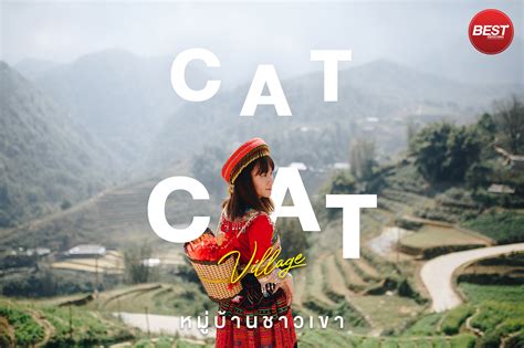 🛖 หมู่บ้านกั๊ตกั๊ต Cat Cat Village หมู่บ้านนี้ตั้งอยู่ด้านล่างของหุบเขา