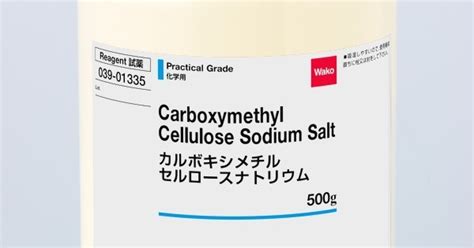 Carboxymethyl Cellulose Sodium Salt 500g Arkanlabs