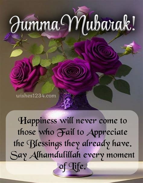 80 Beautiful Jumma Mubarak Images With Quotes And Wishes