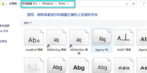 在word里添加手写字体 360新知