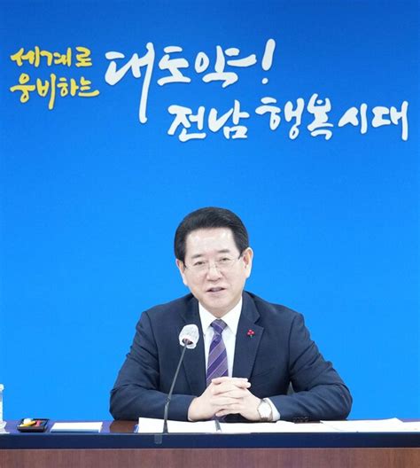 김영록 전남도지사 ‘제6차 중앙지방협력회의 참석