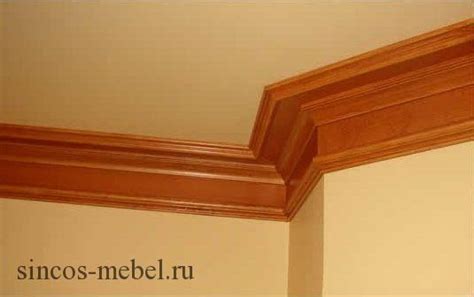 Деревянные потолочные плинтуса | Синкос мебель