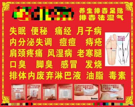 臺中市政府全球資訊網 市政新聞 一般商品宣稱具醫療效能 最高可罰2500萬