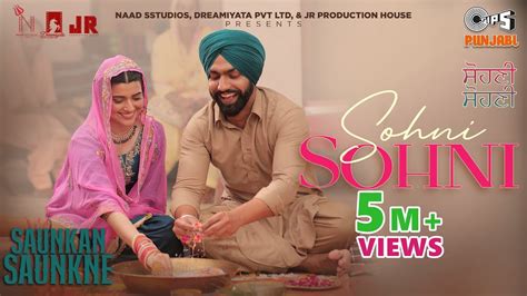 Sohni Sohni Saunkan Saunkne Ammy Virk Nimrat Khaira Sargun