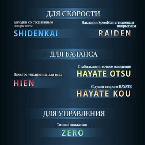 ARTISAN Игровой коврик для мыши ARTISAN коврик для мыши, artisan hayate ...