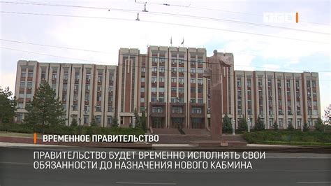 Временное правительство - YouTube