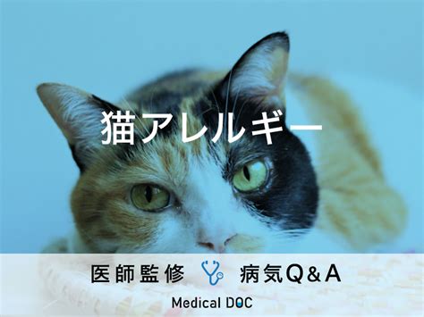 「骨肉腫の末期症状」はご存知ですか？ステージ・検査・治療法も解説！【医師監修】 メディカルドック