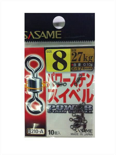 【楽天市場】ささめ針 ささめ針 パワーステンスイベル （210 A） サイズ：8 価格比較 商品価格ナビ