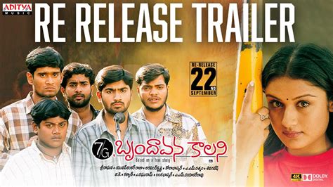 G Brundavan Colony Trailer Re Releasing On September Nd Ravi