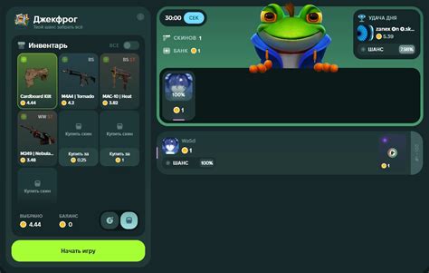 Промокод для JABKA SKIN за Май 2025 — Халявные деньги