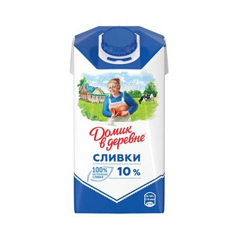Сливки Домик в деревне питьевые 10% - калорийность, полезные свойства ...