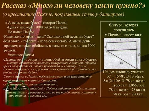 Математические задачи от русских, советских и зарубежных писателей ...