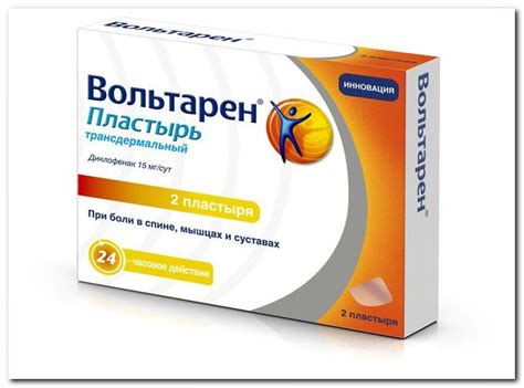 Пластырь от боли в спине - виды и применение