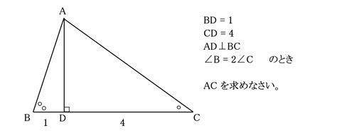 【中学数学発展】 三平方の定理の良難問 灘高校過去問 ～定期テストや高校入試に～ レオンの中学数学探検所